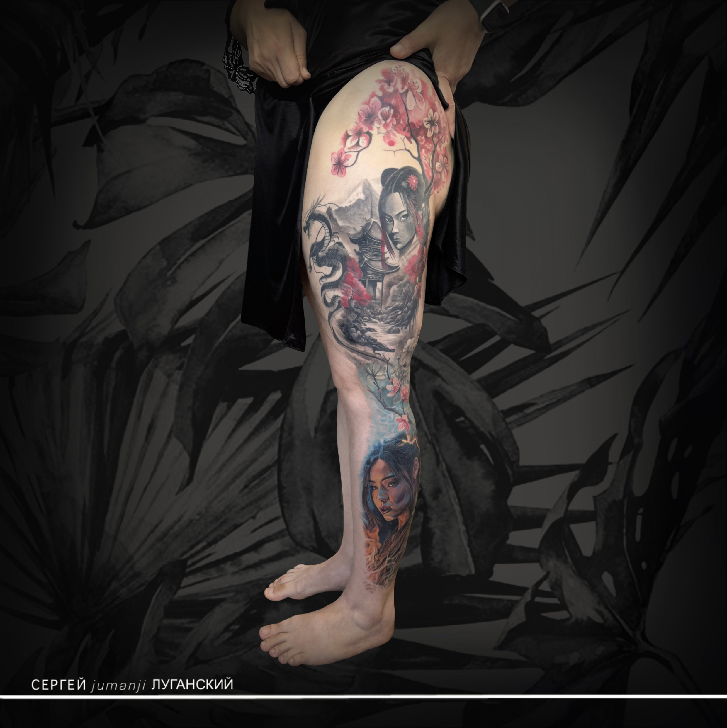 Татуировка Jumanji Tattoo